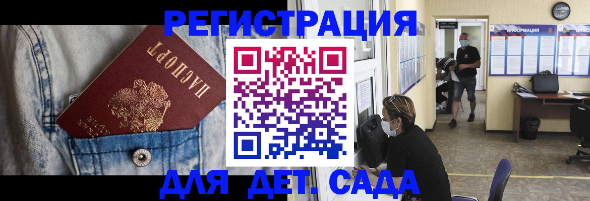 прописка паспорт в Ставропольском крае